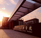 中標(biāo)220臺(tái)！河南安陽(yáng)滑縣學(xué)校飲水項(xiàng)目